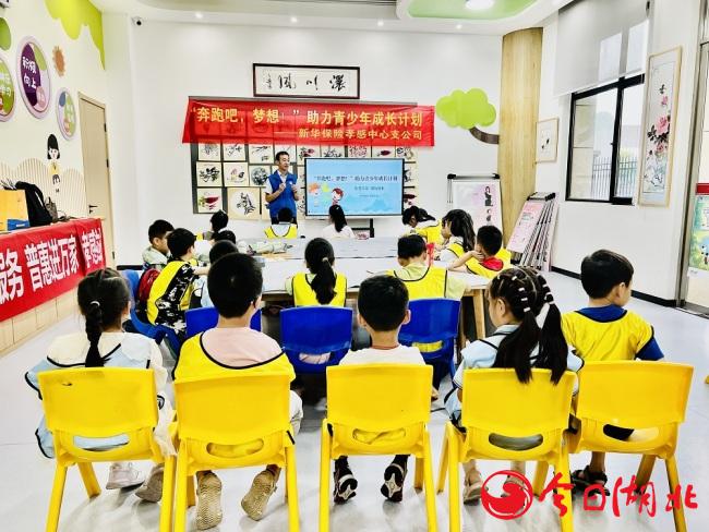 线上线下双重发力！新华保险湖北分公司 全面启动“7.8全国保险公众宣传日”活动