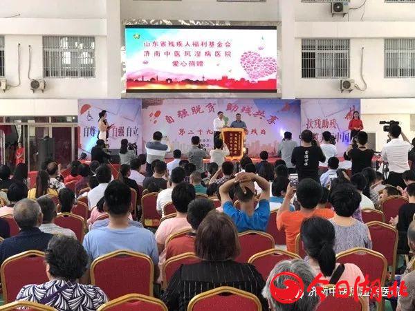 和谐医患显大爱 诚信医疗树品牌—济南中医风湿医院公益救助、诚信医疗纪实