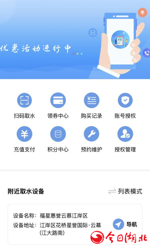 圖片2.png