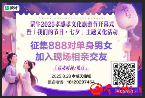 1755849908131248.png