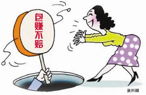 点击查看源网页