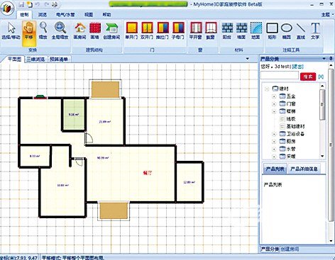 我的家裝我設(shè)計