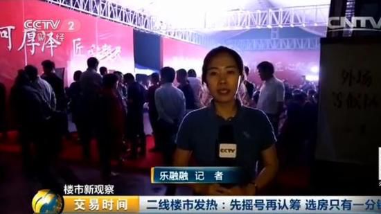 二线楼市疯狂:2小时卖完866套房 买到如同中彩票