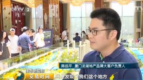 二线楼市疯狂:2小时卖完866套房 买到如同中彩票