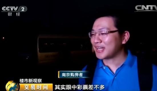 二线楼市疯狂:2小时卖完866套房 买到如同中彩票