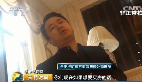 二线楼市疯狂:2小时卖完866套房 买到如同中彩票