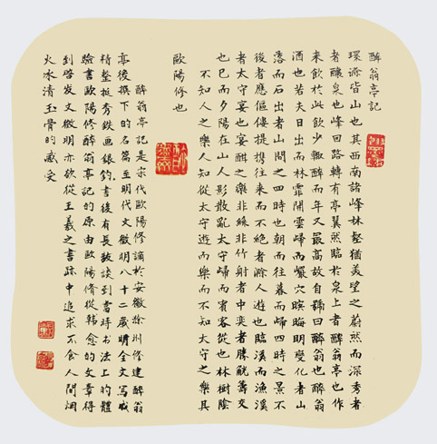 戴詩(shī)亮作品1