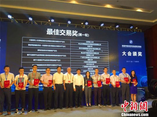首届中国高校科交会交易科技成果696项金额达39.9亿元　