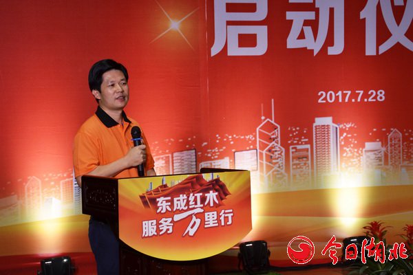 东成红木董事长张锡复在启动仪式上宣布“服务万里行”活动正式启动