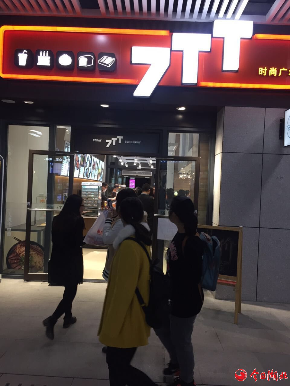 7TT4