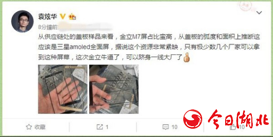 点击打开原图