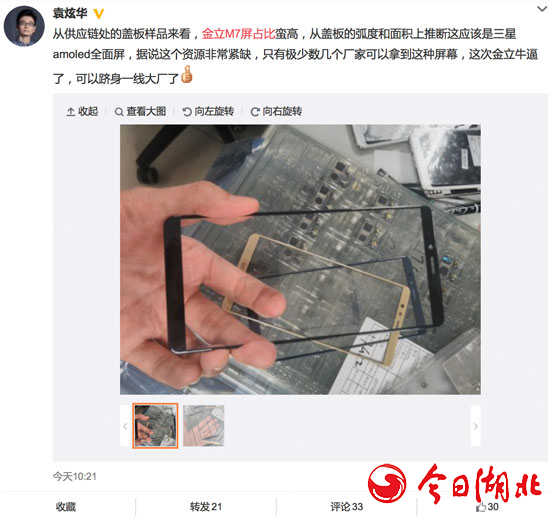 点击打开原图